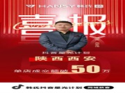 韩氏单月业绩破50W+，留资实现精准爆破：学会这3个方法你也能复制！