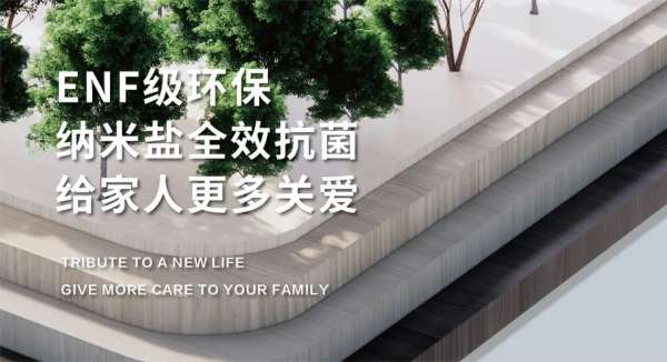 板材网