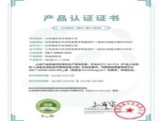 用心做好“芯”,福庆LVL以高品质谋未来