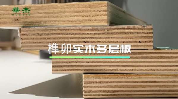 板材网