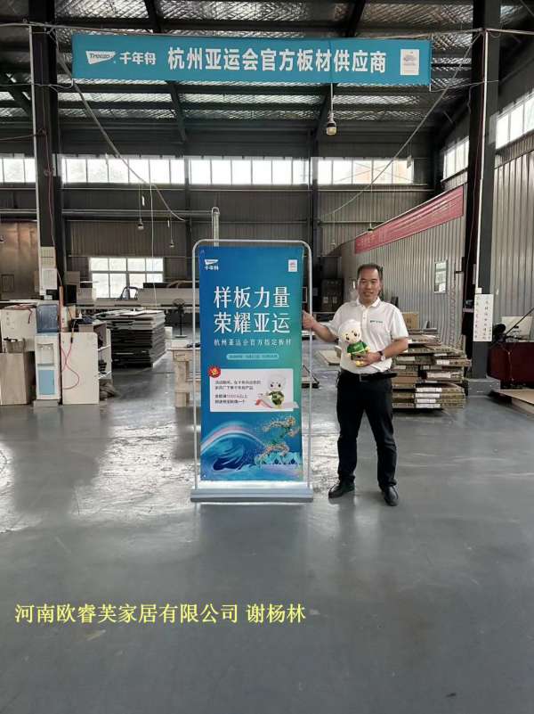 板材网