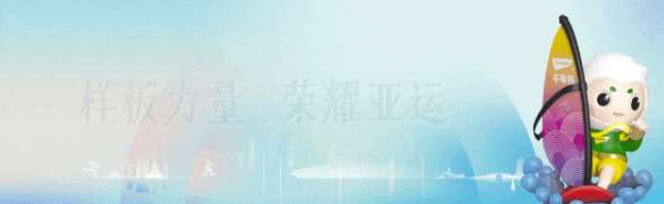 板材网