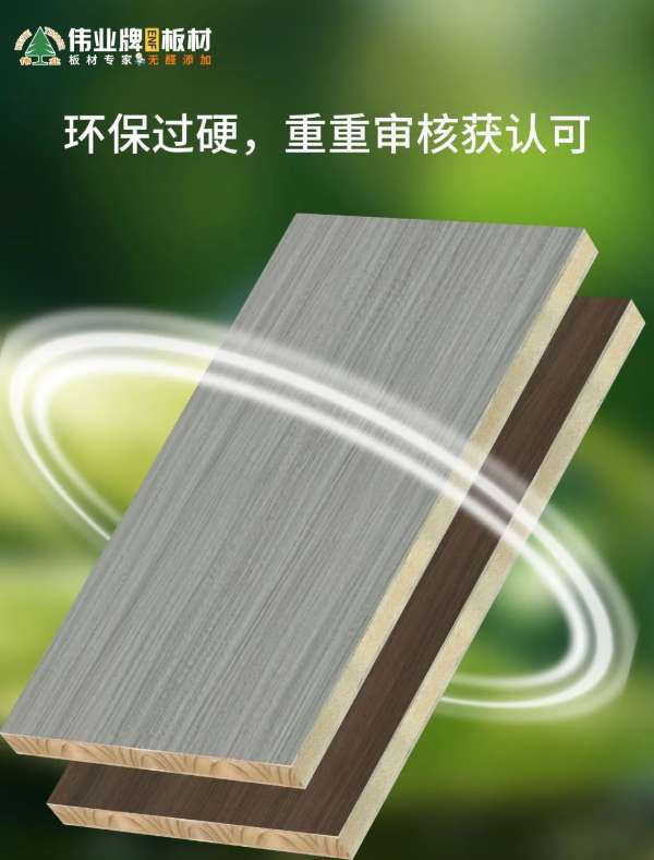 板材网