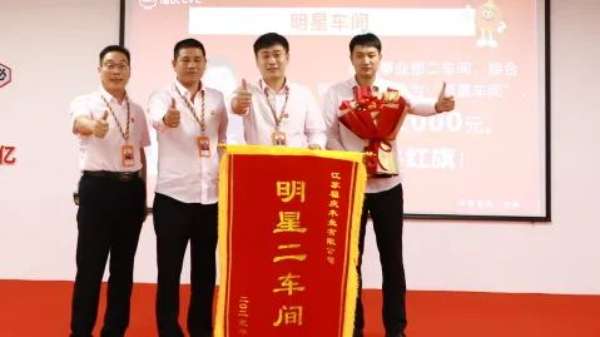 板材网