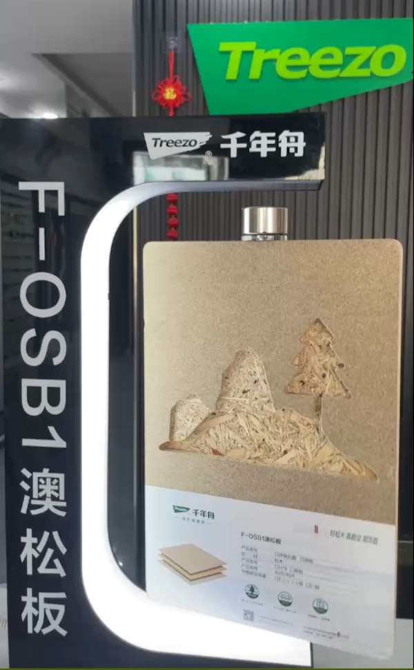 板材网
