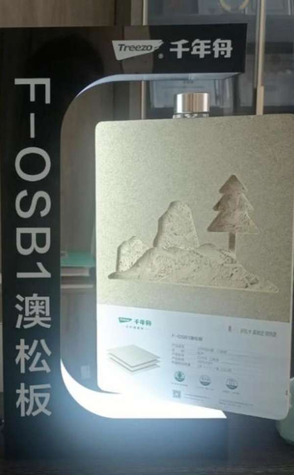 板材网