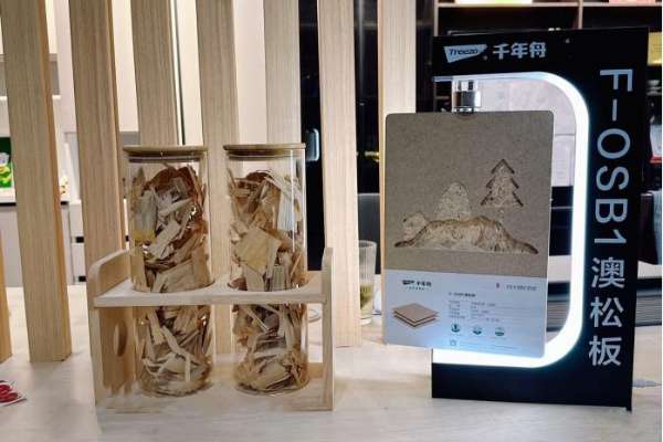 板材网