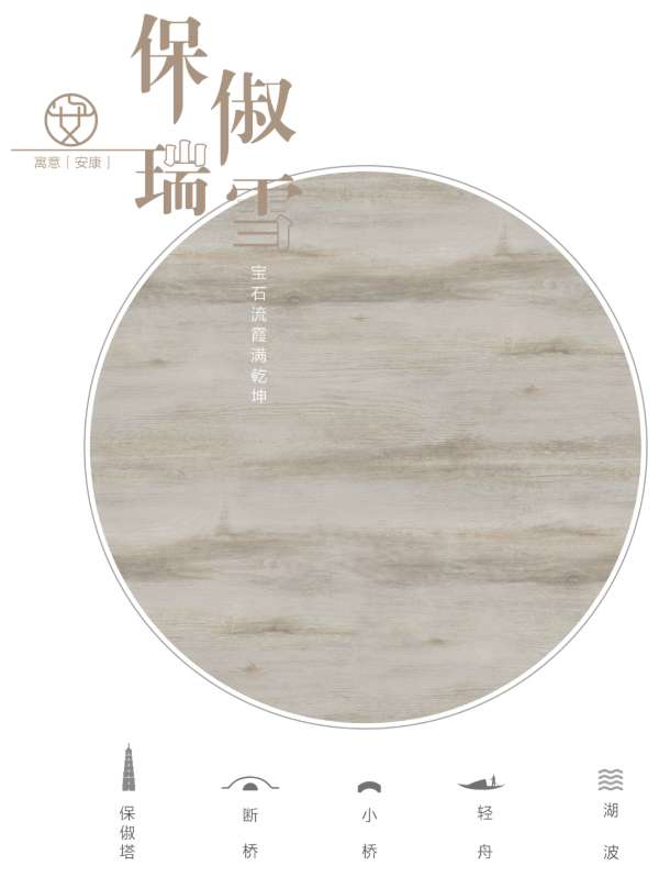 板材网