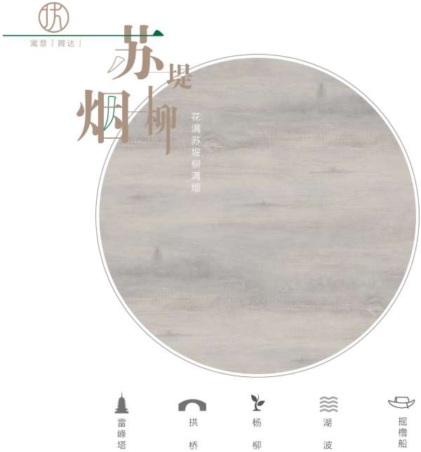 板材网