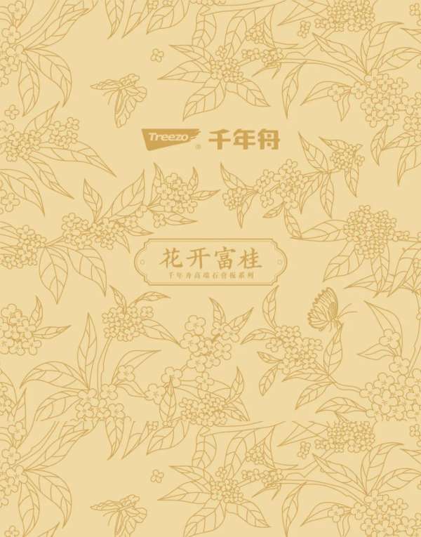 板材网