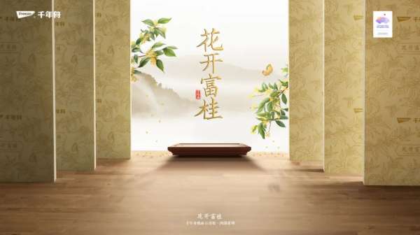 板材网