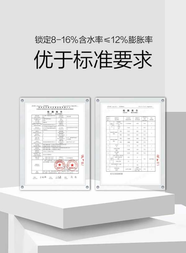 板材网