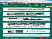 改革创新  加速发展丨韩氏板材9月精彩回顾