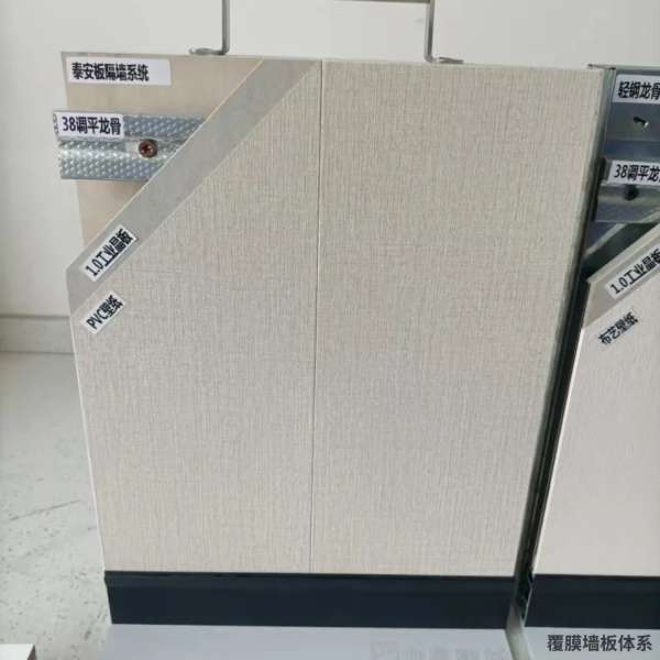 板材网