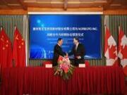 兔宝宝与加拿大NORBORD公司续签独家合作协议，这已是第三次签约