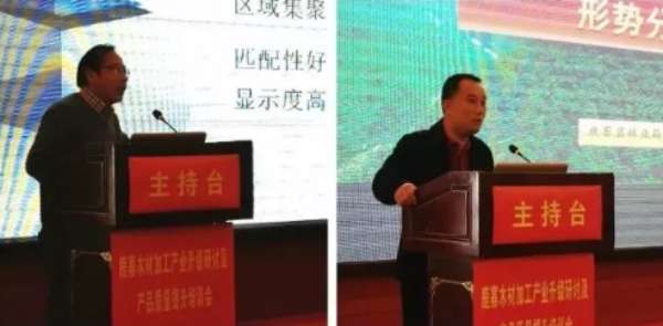 板材网
