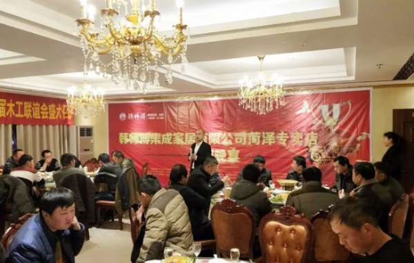 板材网
