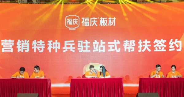 板材网