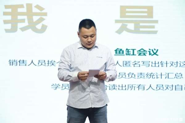 板材网