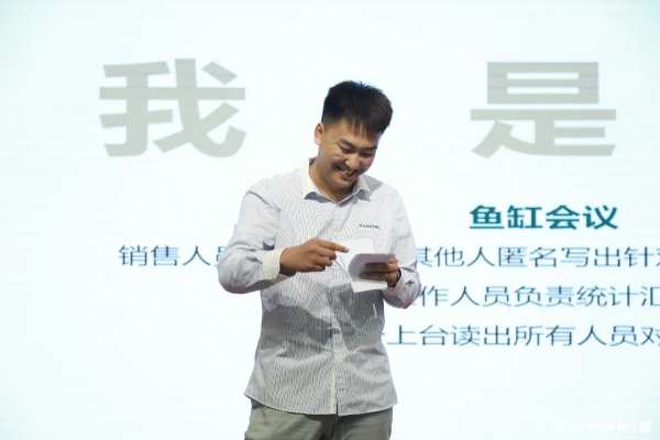 板材网