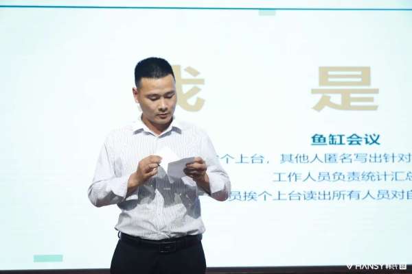 板材网
