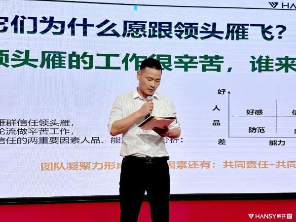 板材网