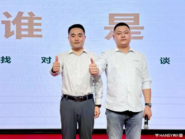 板材网
