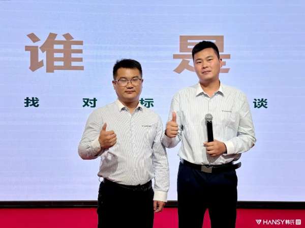 板材网