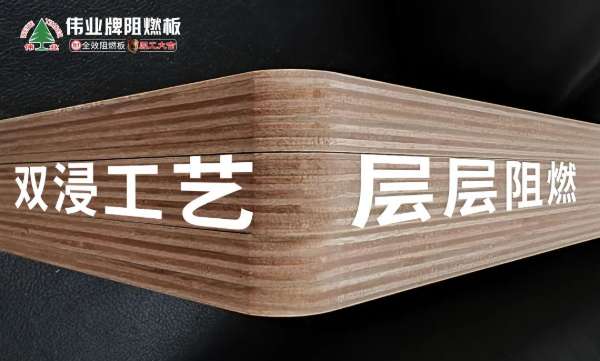 板材网