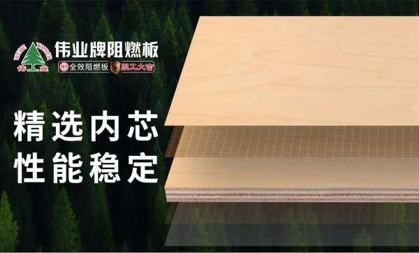 板材网