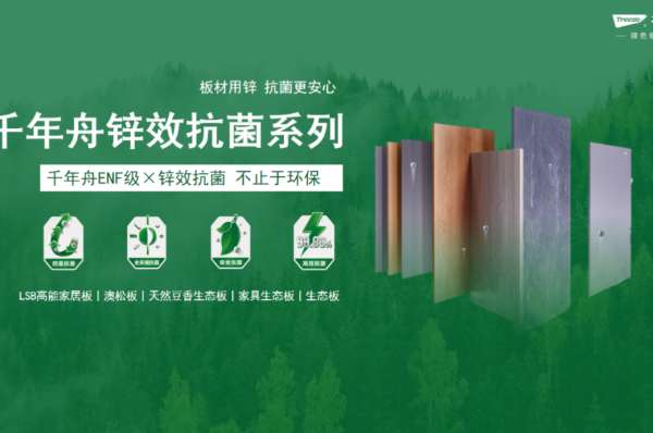 板材网