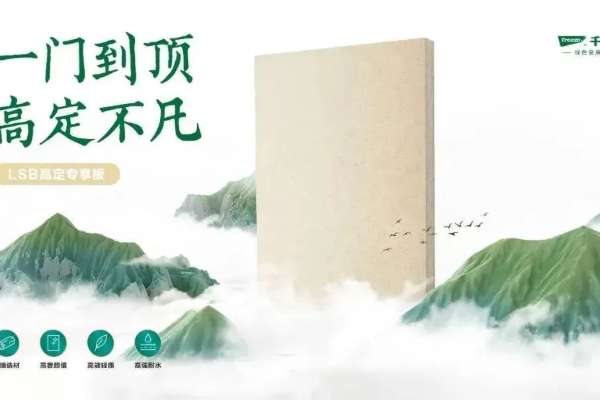 板材网