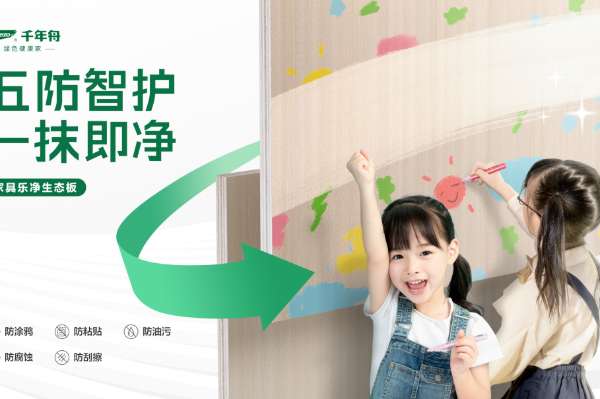 板材网