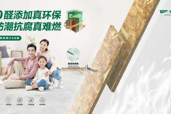 板材网