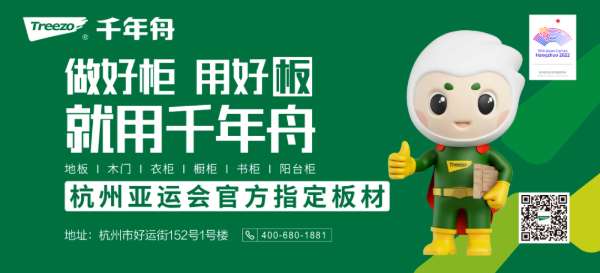 板材网