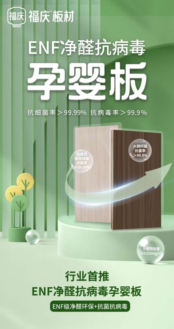 板材网
