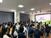 飞美家具|北京直营市场全员培训大会圆满召开
