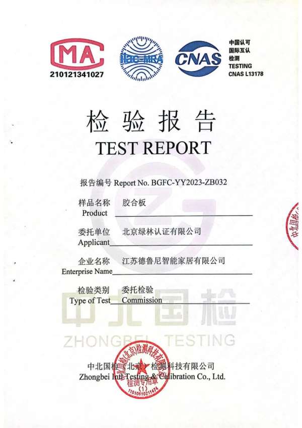 板材网