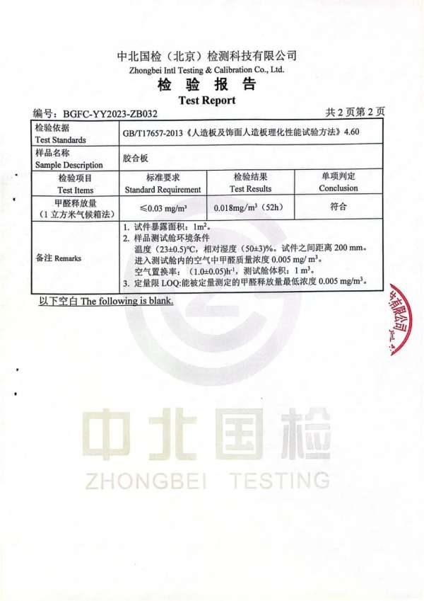 板材网