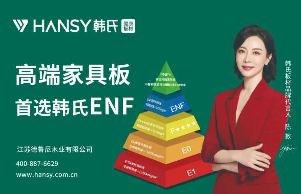 板材网