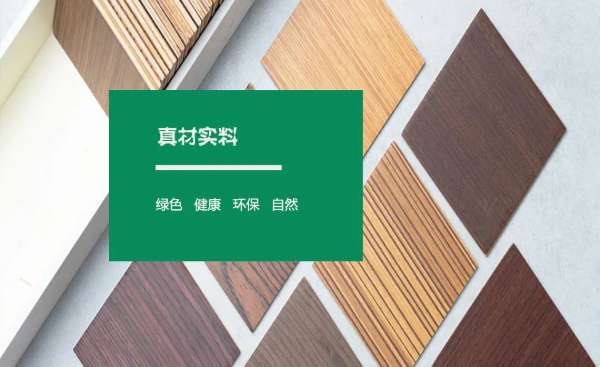 板材网
