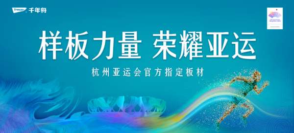板材网