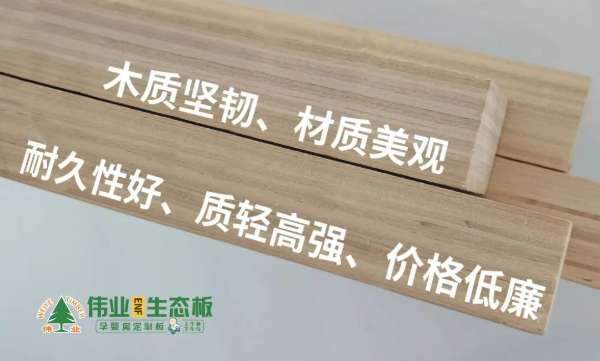板材网