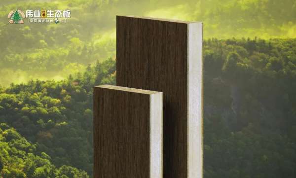 板材网