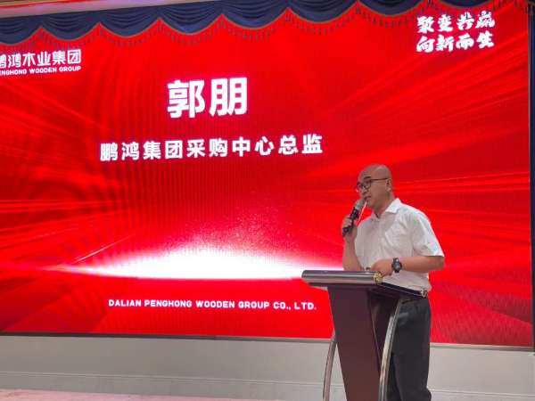 板材网