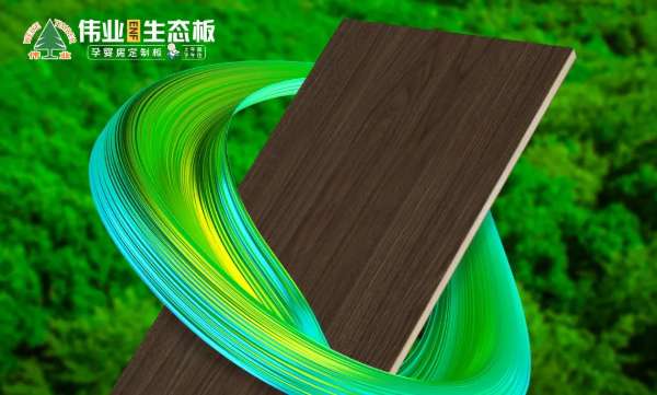 板材网