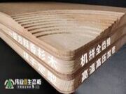 ENF生态板，用品质创造“芯”生态