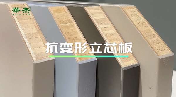 板材网