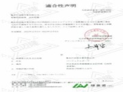 好板用好胶 好胶本安全｜巴迈隆板材 让家更健康