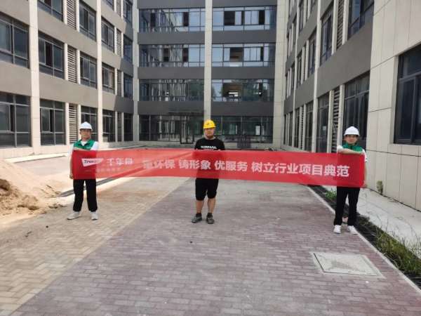 板材网